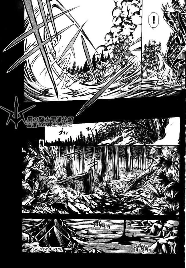Saint Seiya: The Lost Canvas capítulo 197 página 11