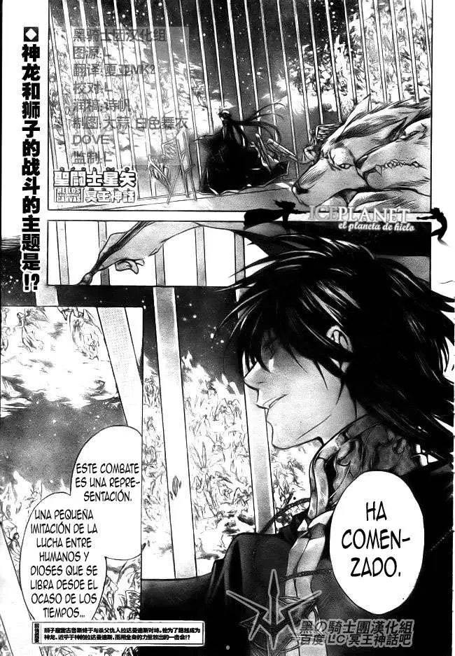 Saint Seiya: The Lost Canvas capítulo 198 página 1