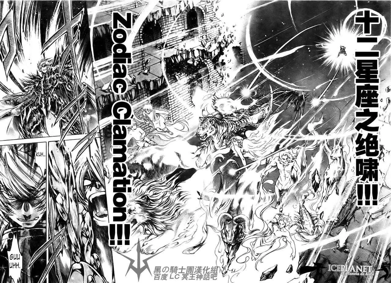 Saint Seiya: The Lost Canvas capítulo 199 página 4