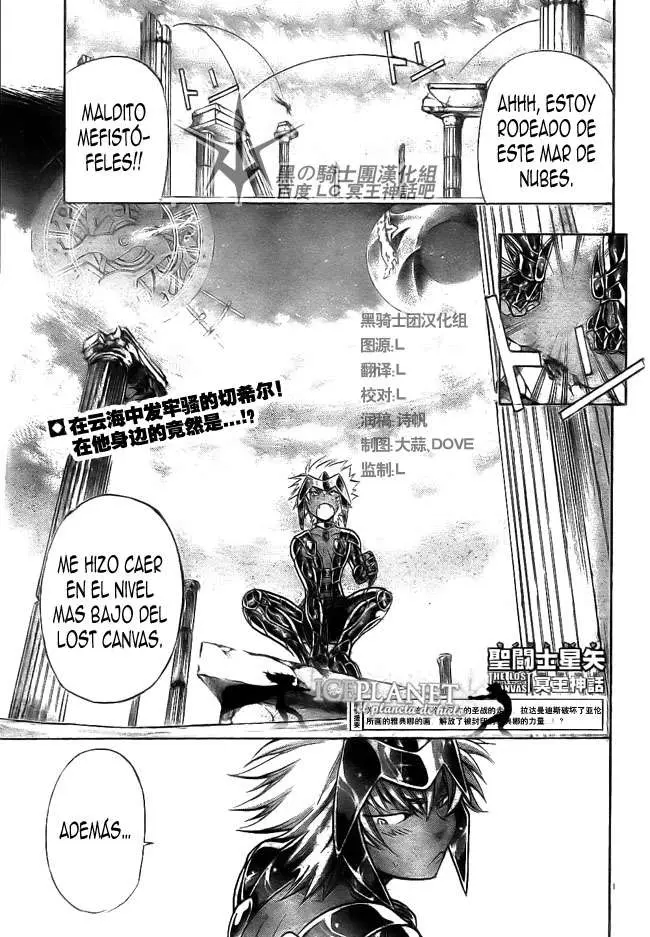 Saint Seiya: The Lost Canvas capítulo 204 página 1
