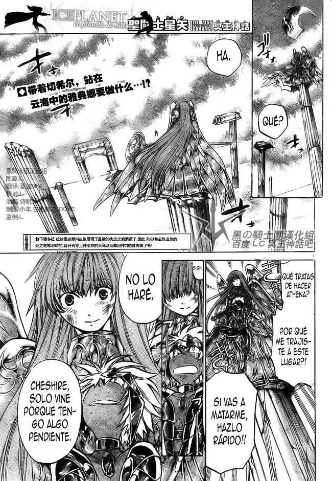 Saint Seiya: The Lost Canvas capítulo 205 página 1