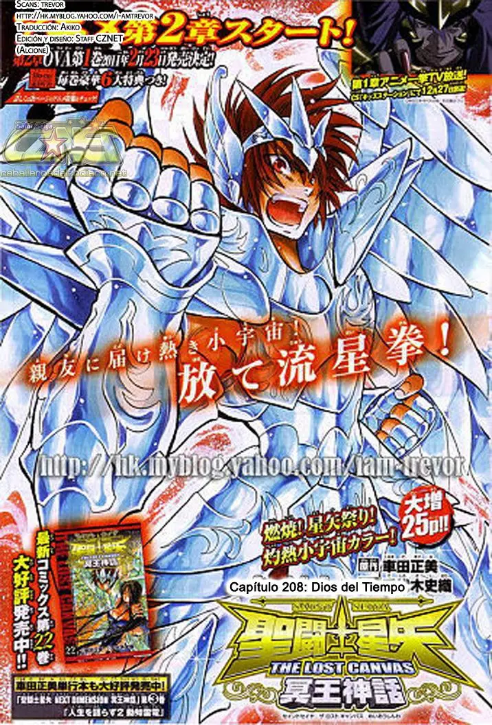 Saint Seiya: The Lost Canvas capítulo 208 página 1