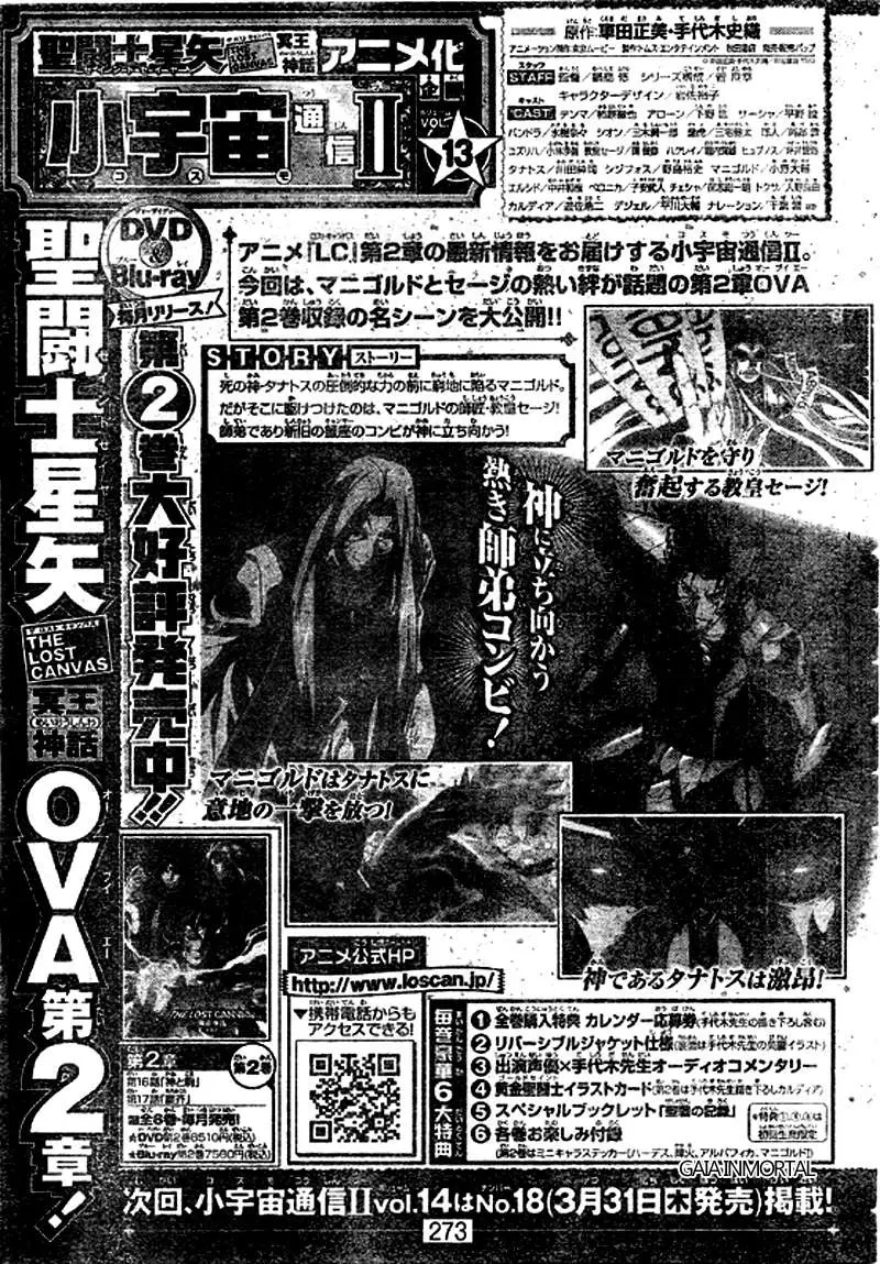 Saint Seiya: The Lost Canvas capítulo 221 página 19