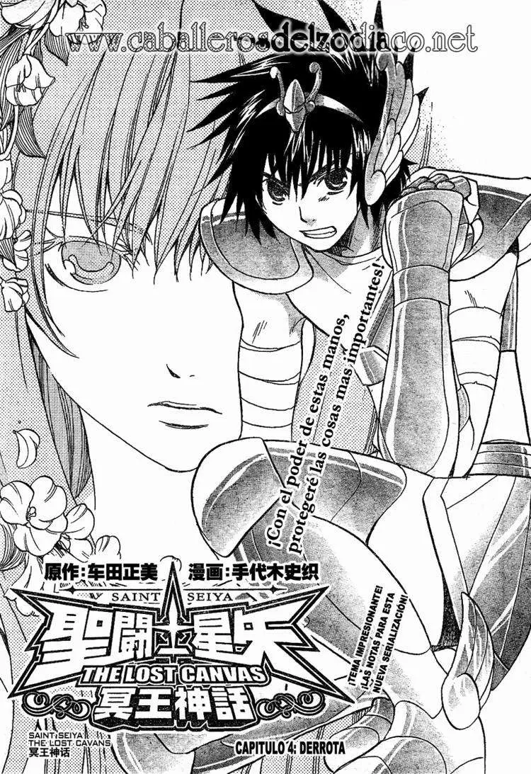 Saint Seiya: The Lost Canvas capítulo 4 página 1