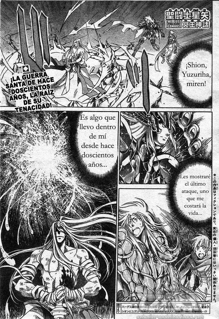 Saint Seiya: The Lost Canvas capítulo 92 página 1