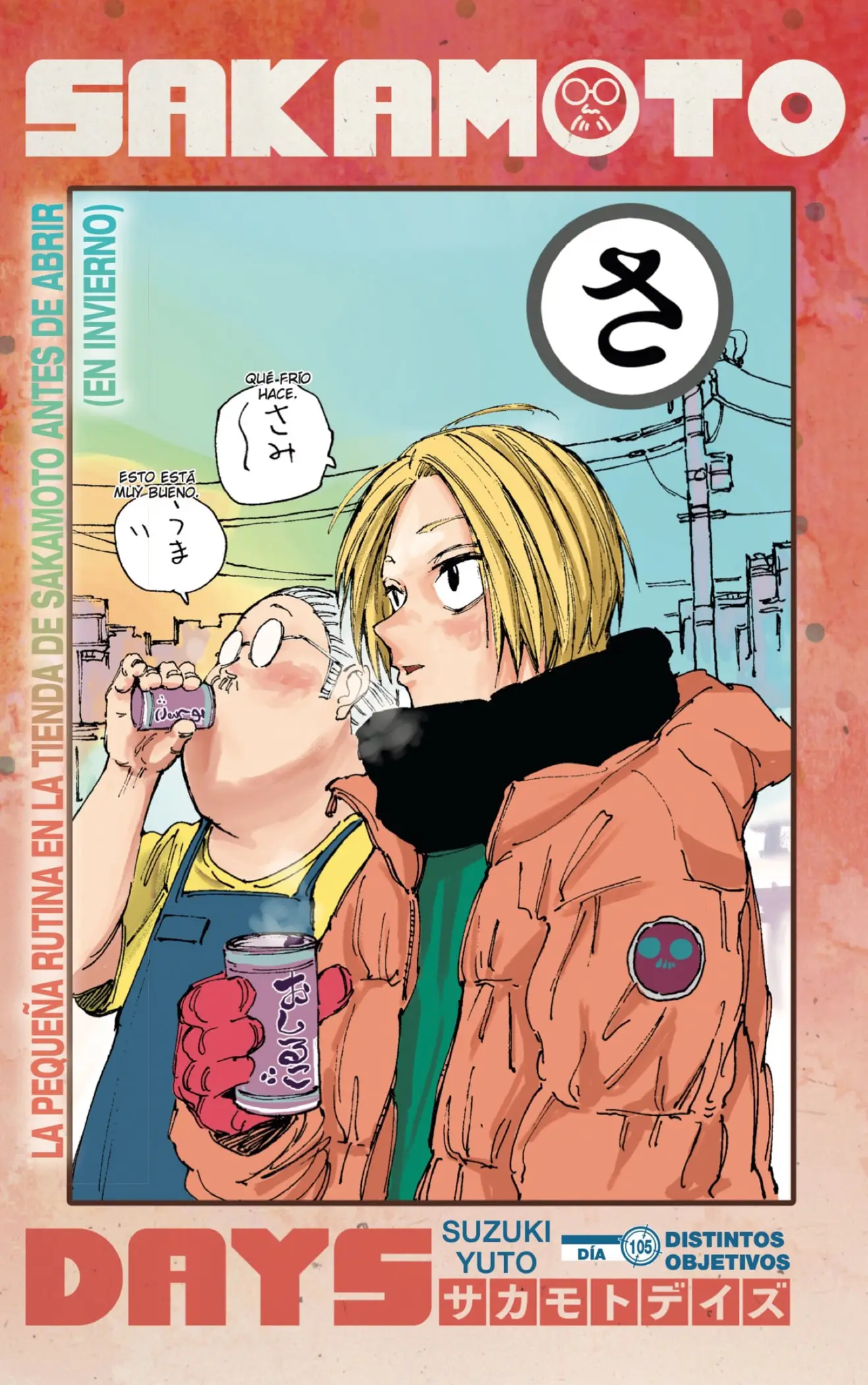 Sakamoto Days capítulo 105 página 1