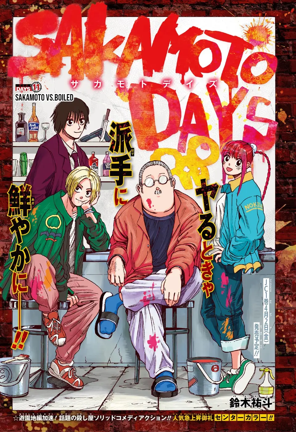Sakamoto Days capítulo 11 página 2