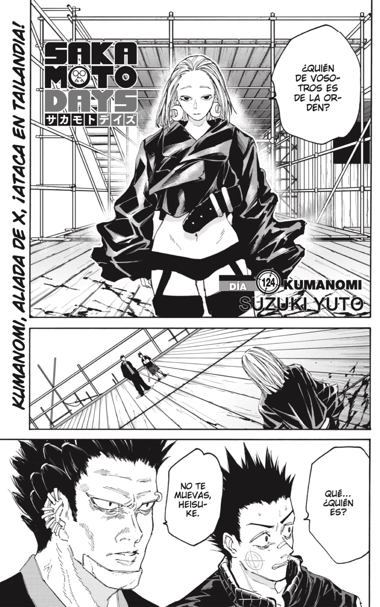 Sakamoto Days capítulo 124 página 1