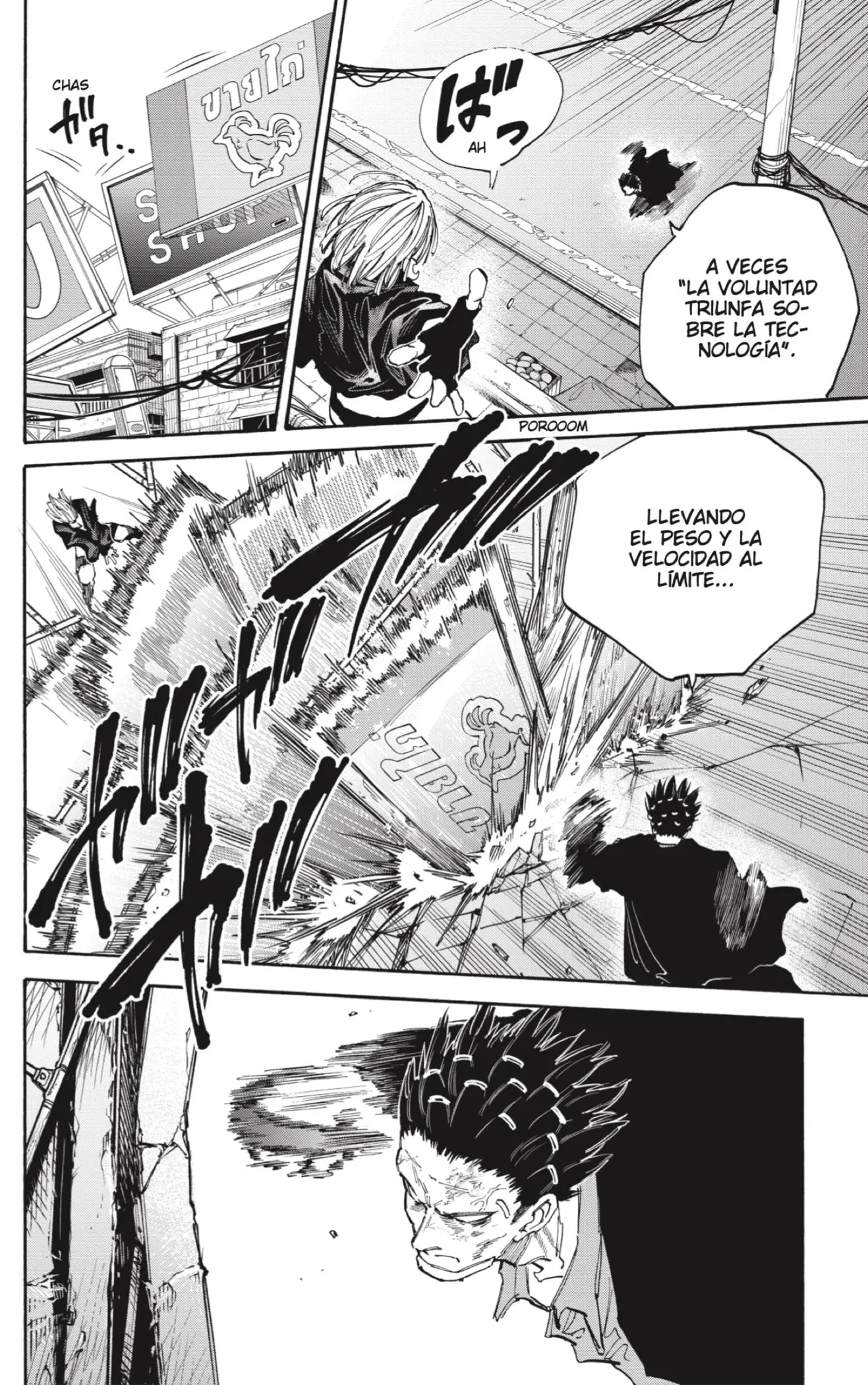 Sakamoto Days capítulo 125 página 8