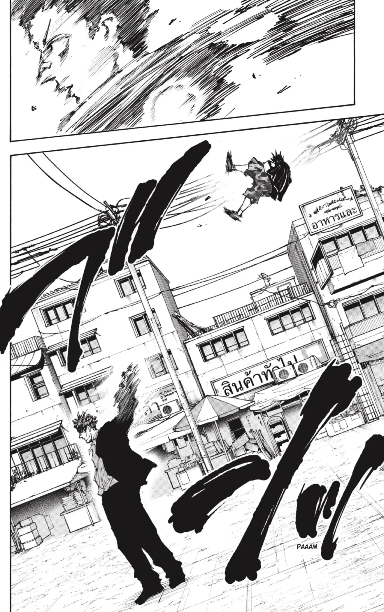 Sakamoto Days capítulo 127 página 10