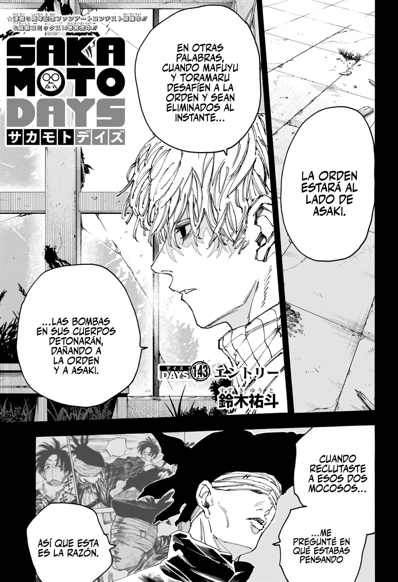 Sakamoto Days capítulo 143 página 2