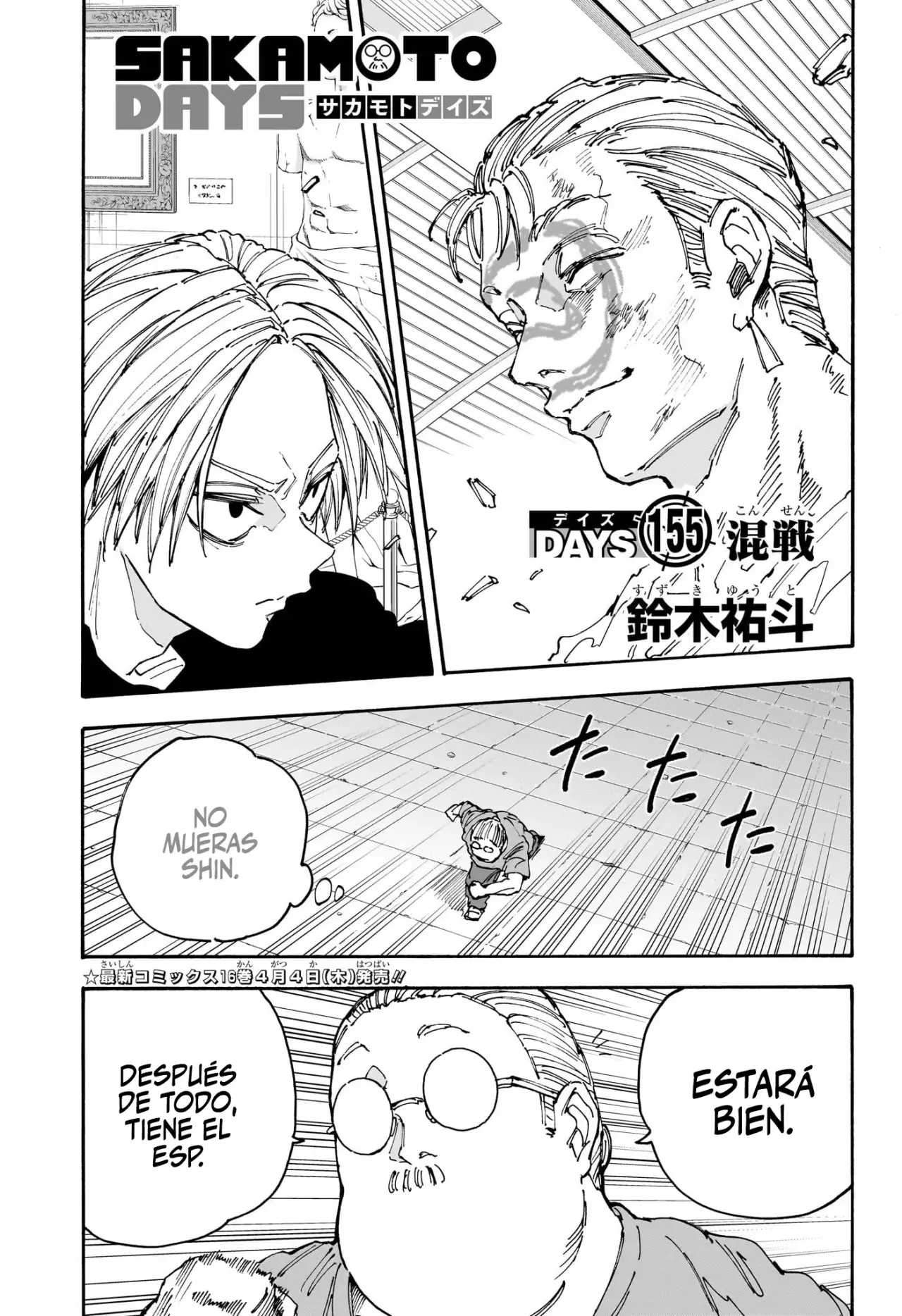Sakamoto Days capítulo 155 página 2