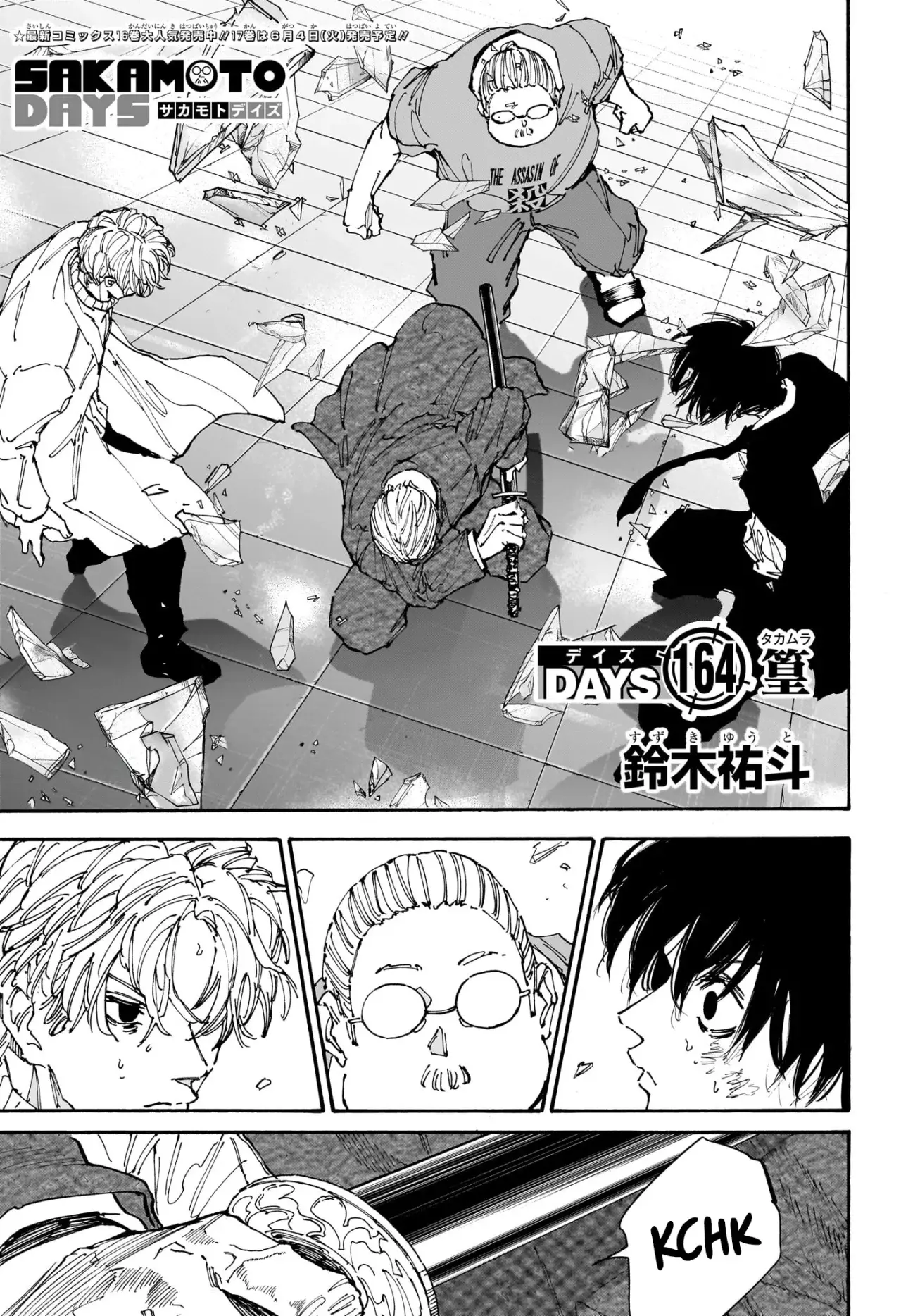 Sakamoto Days capítulo 164 página 2