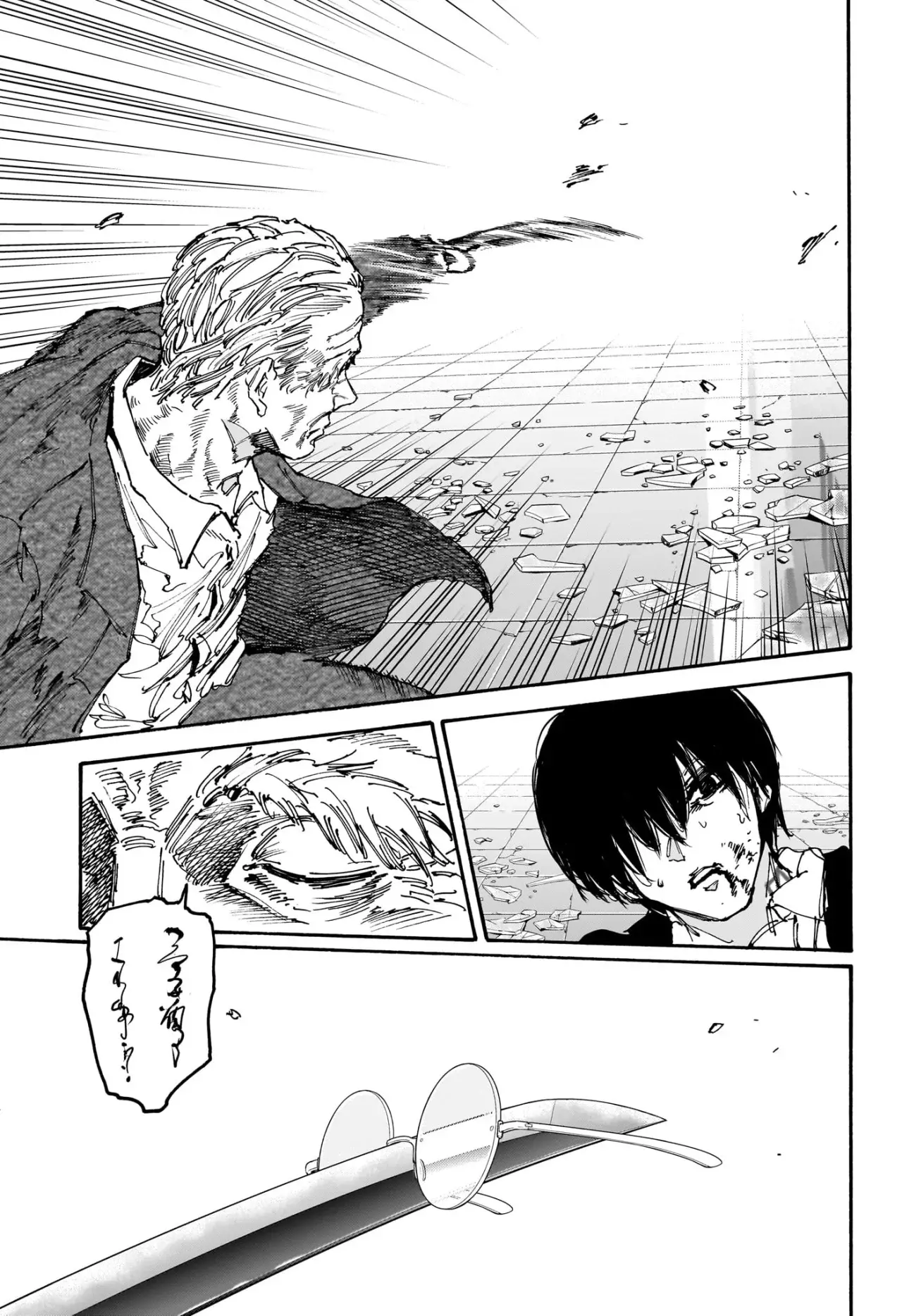 Sakamoto Days capítulo 164 página 11