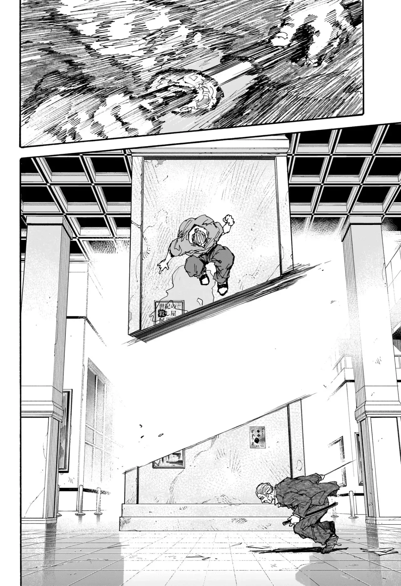 Sakamoto Days capítulo 164 página 15