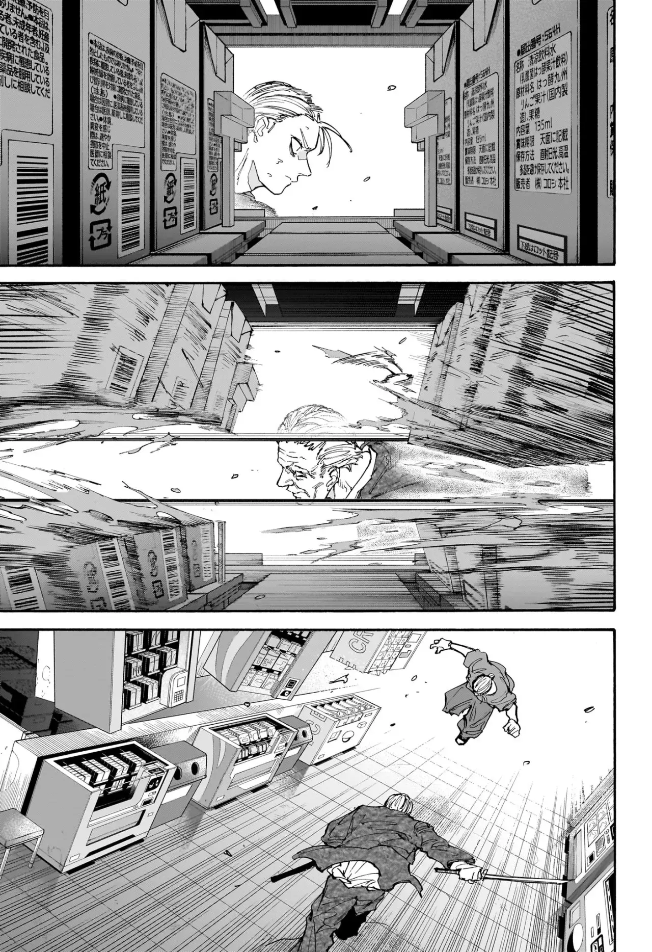 Sakamoto Days capítulo 165 página 6