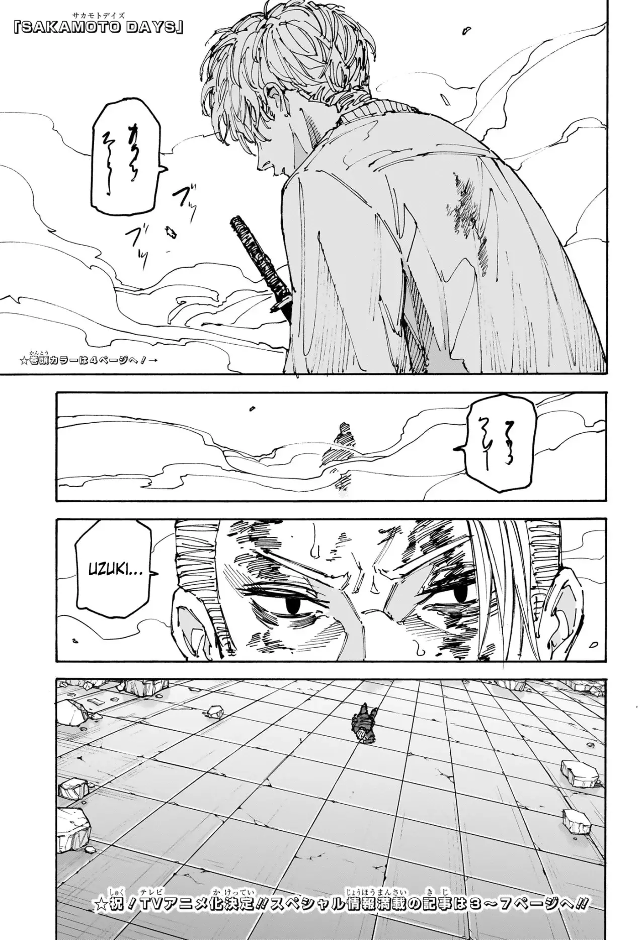 Sakamoto Days capítulo 168 página 3