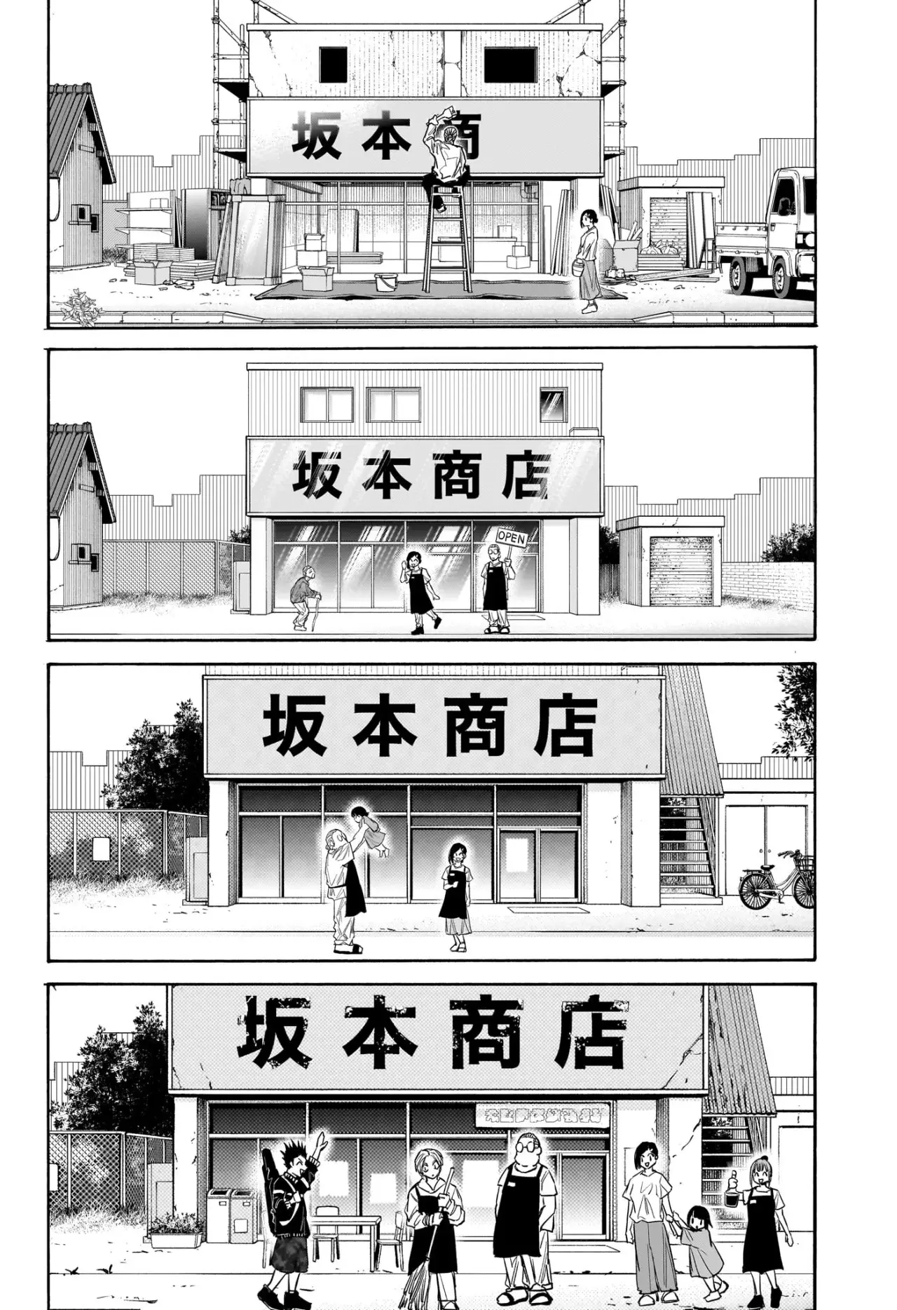 Sakamoto Days capítulo 171 página 13