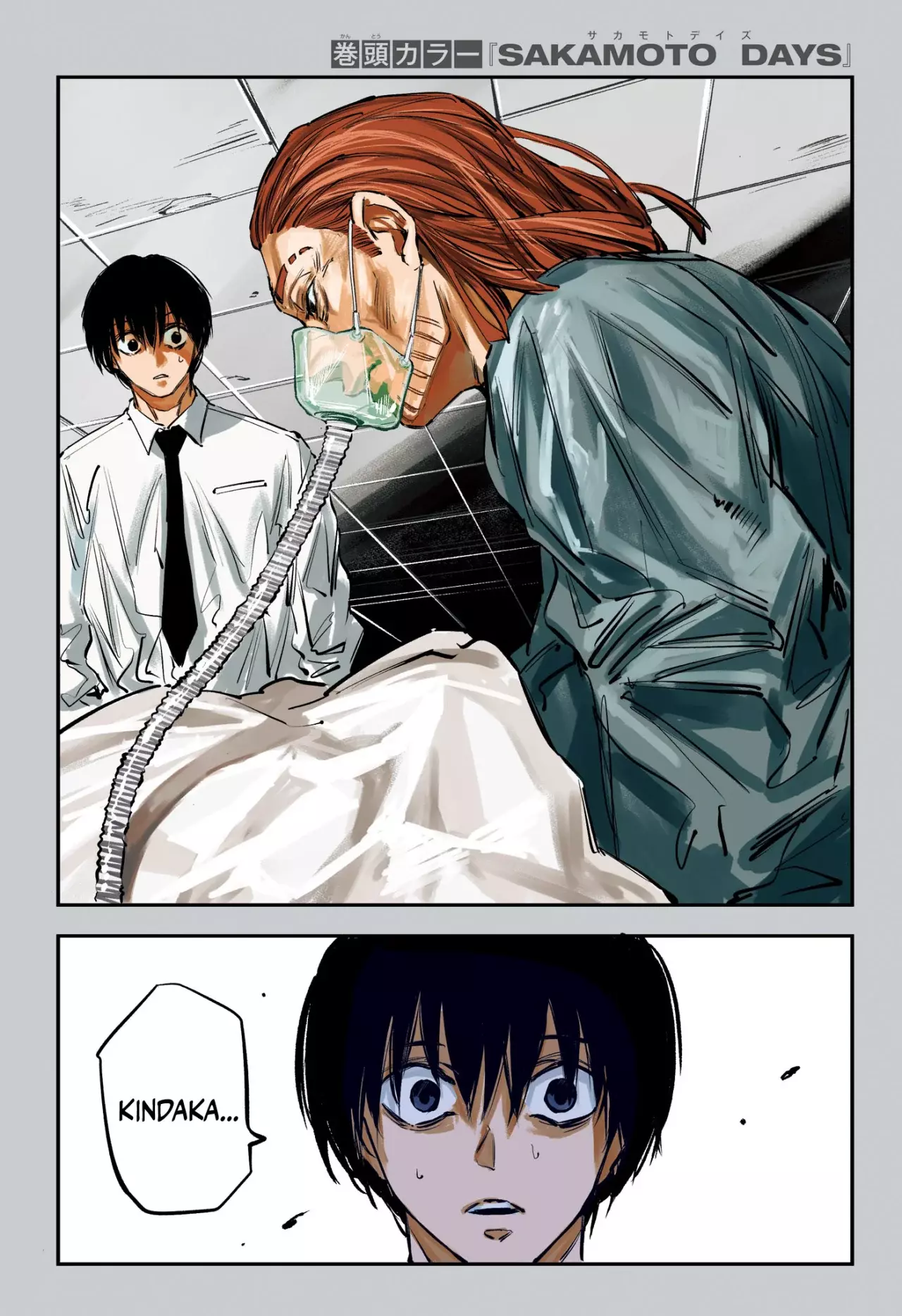Sakamoto Days capítulo 177 página 2