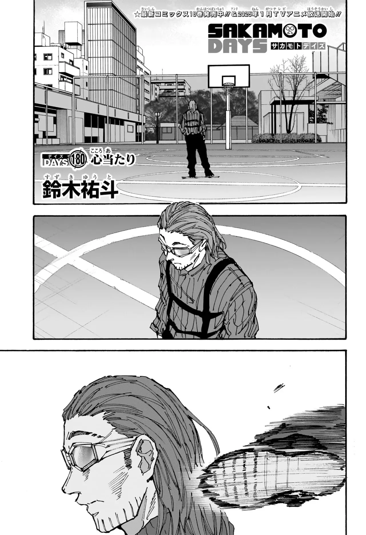 Sakamoto Days capítulo 180 página 2