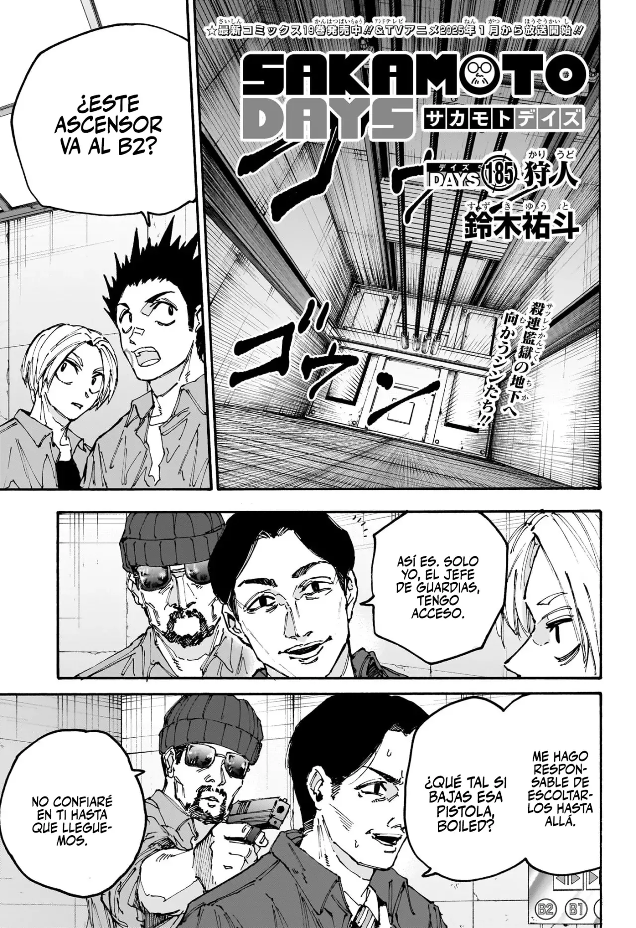Sakamoto Days capítulo 185 página 2
