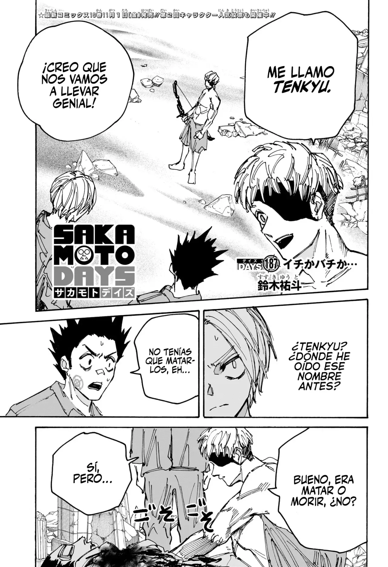 Sakamoto Days capítulo 187 página 2