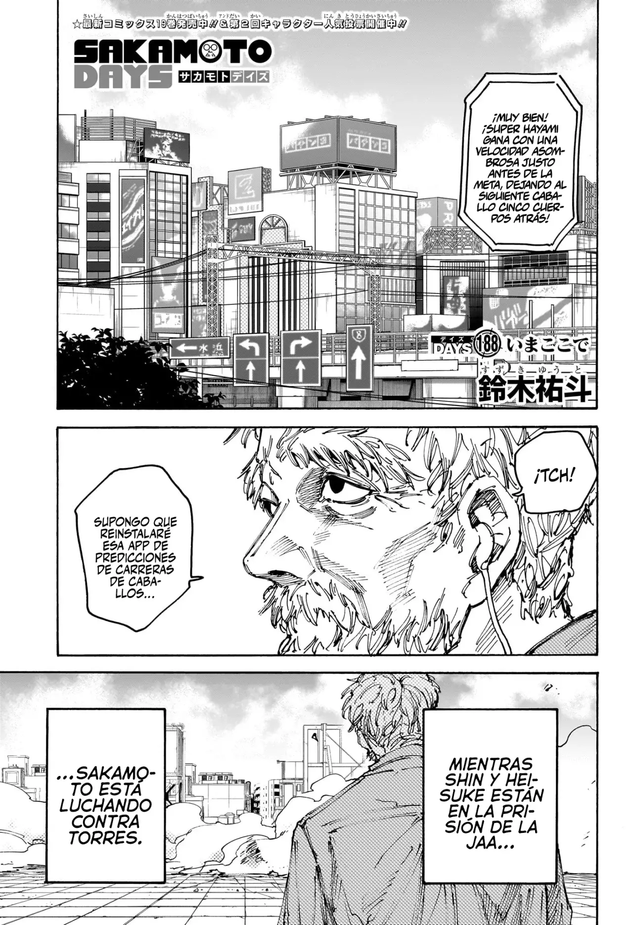 Sakamoto Days capítulo 188 página 2