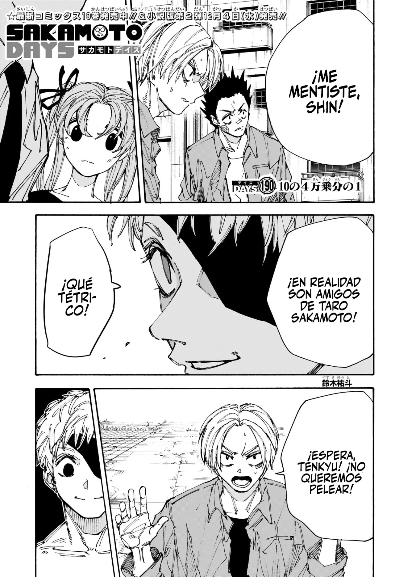 Sakamoto Days capítulo 190 página 3