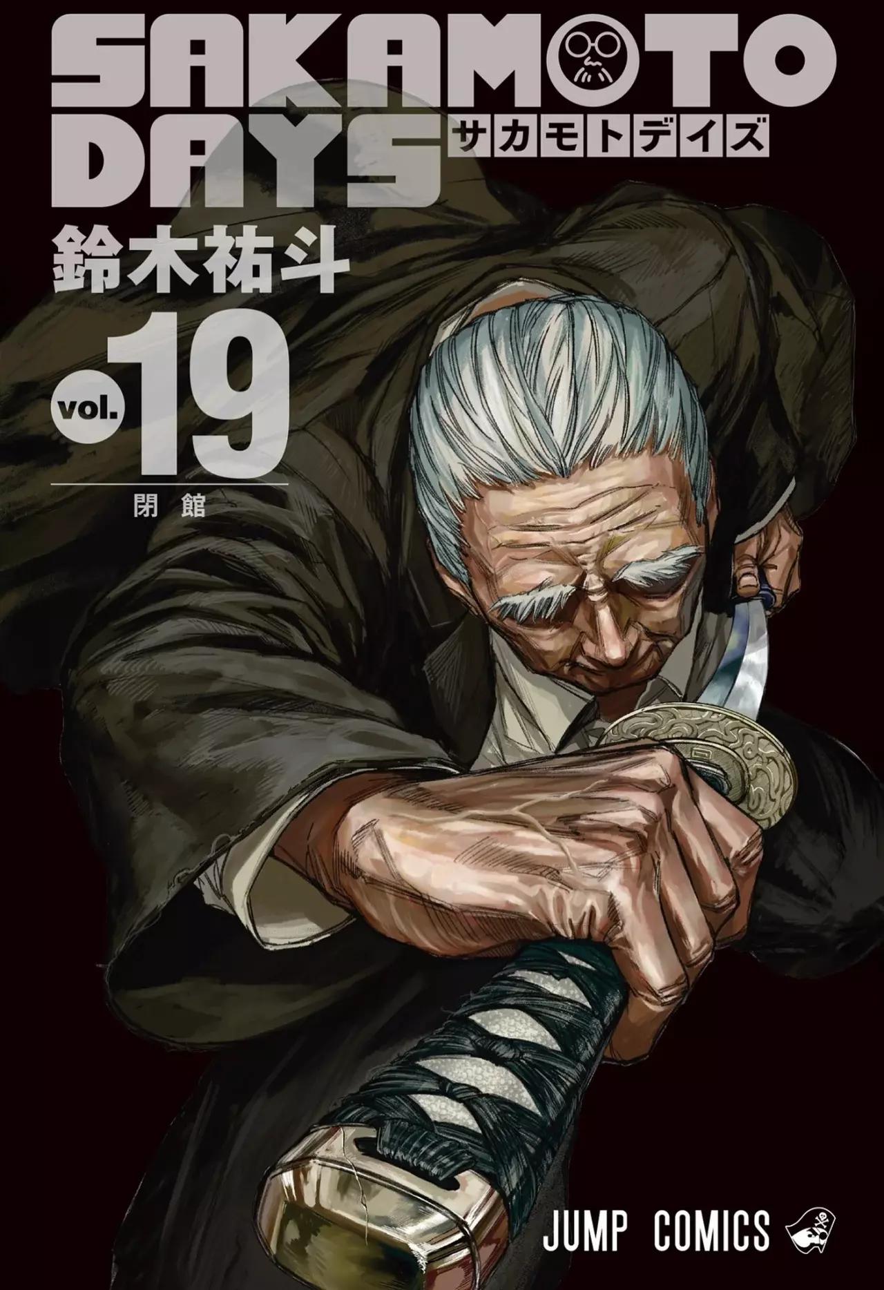 Sakamoto Days capítulo 193 página 2