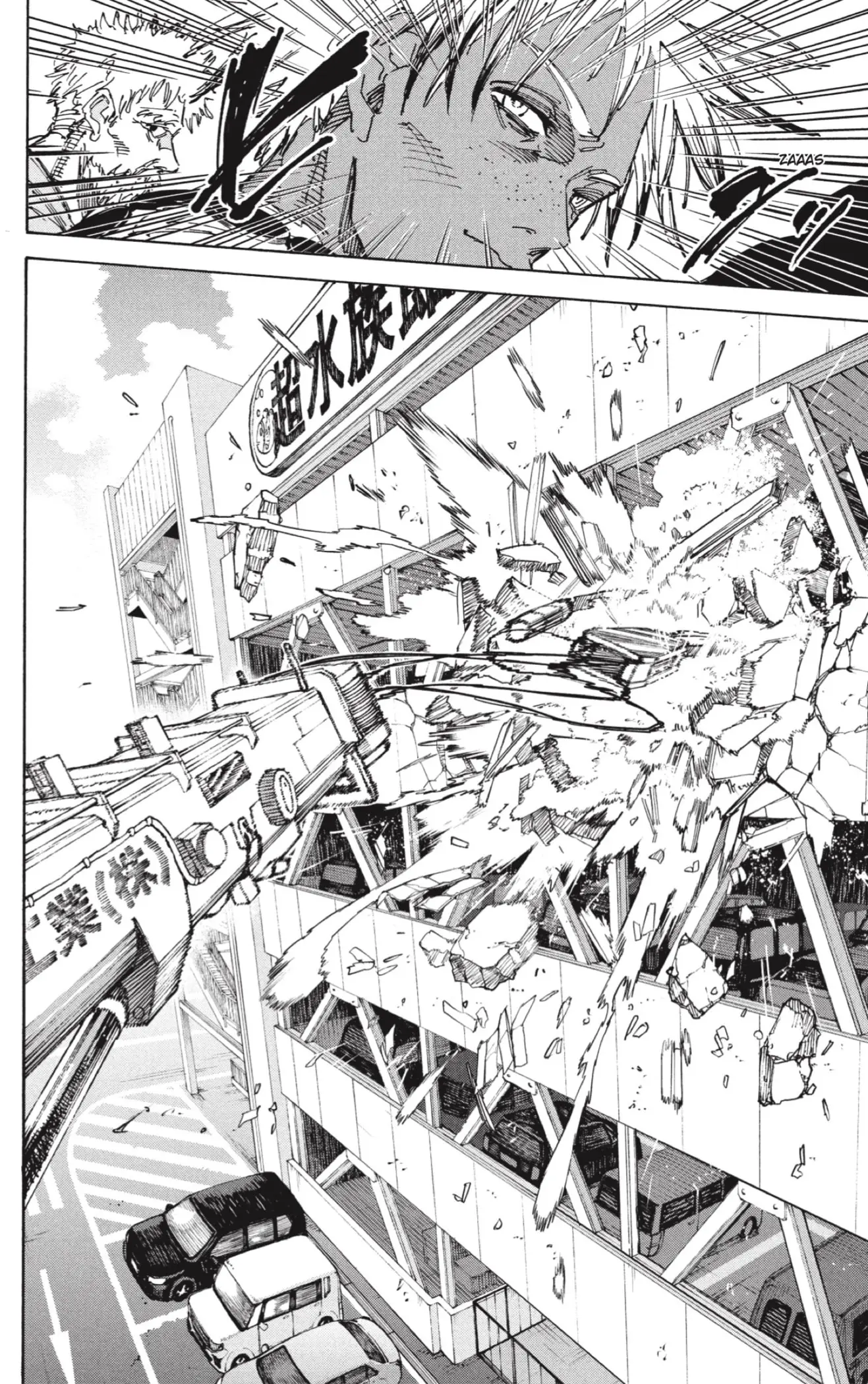 Sakamoto Days capítulo 219 página 4
