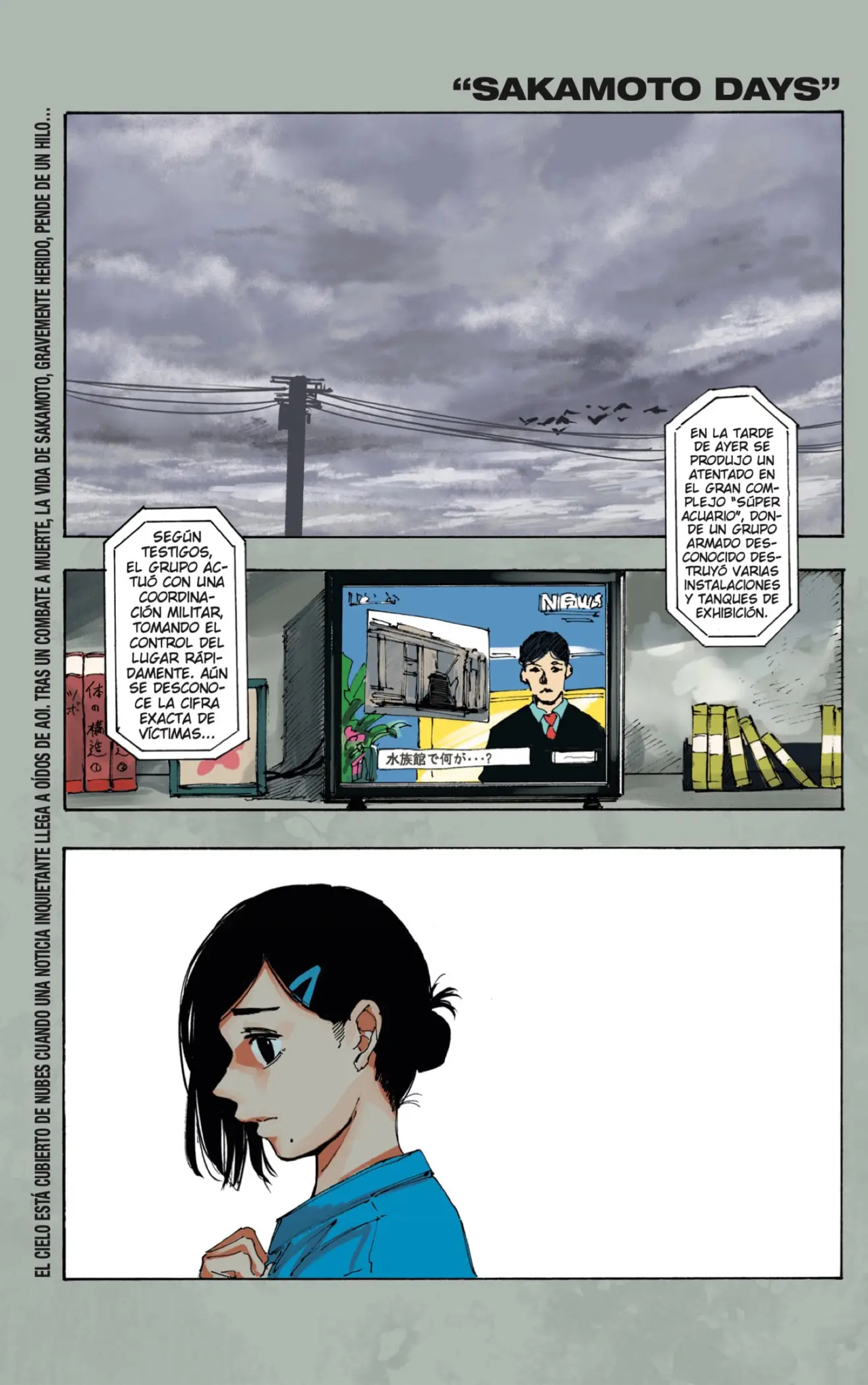 Sakamoto Days capítulo 221 página 1