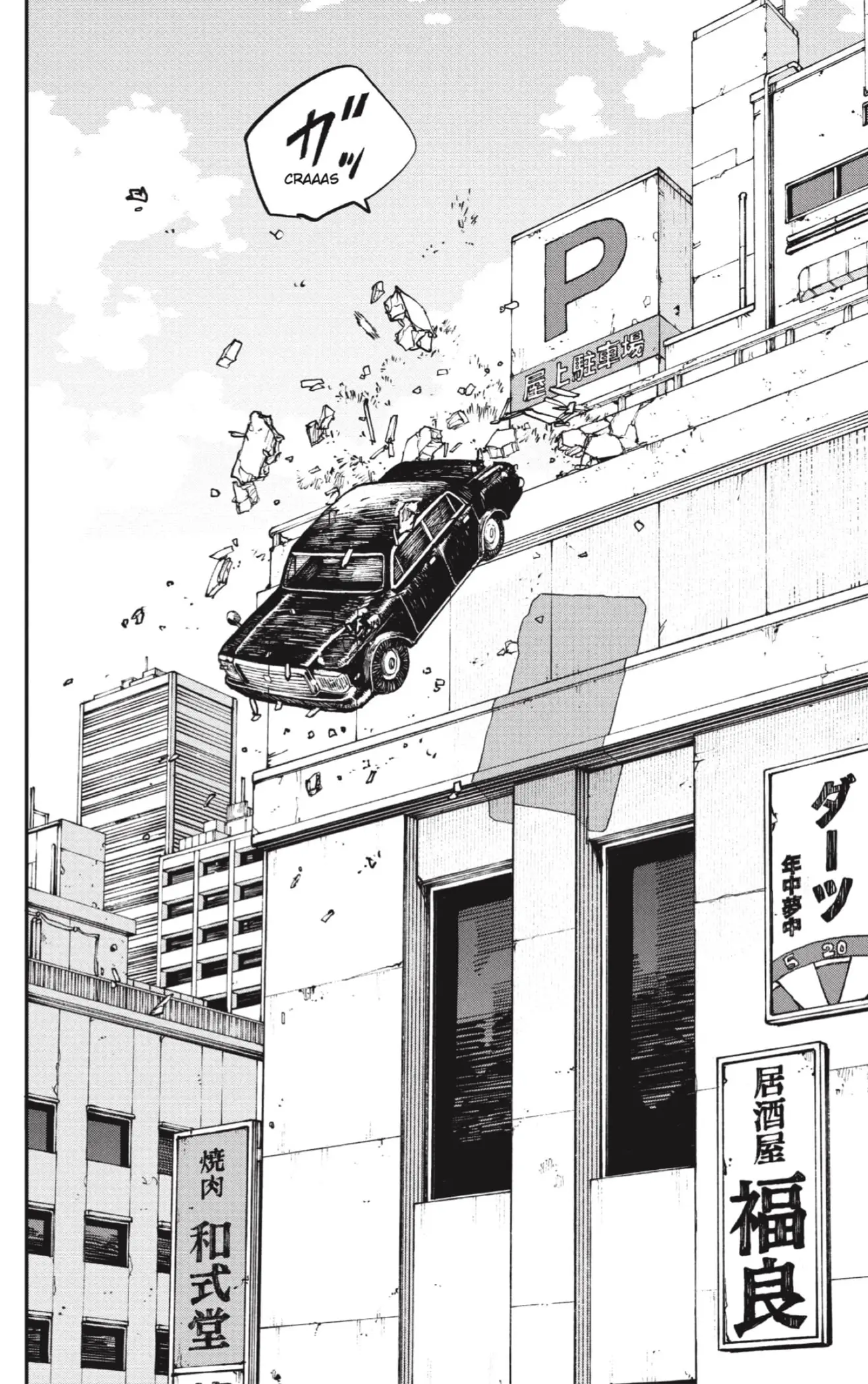 Sakamoto Days capítulo 222 página 10