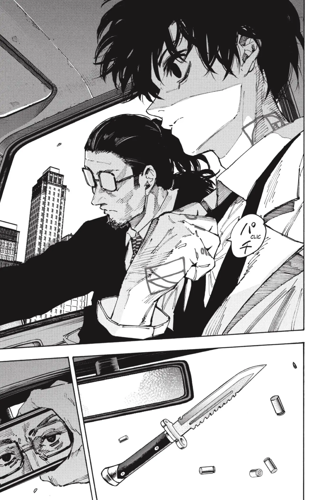 Sakamoto Days capítulo 222 página 11