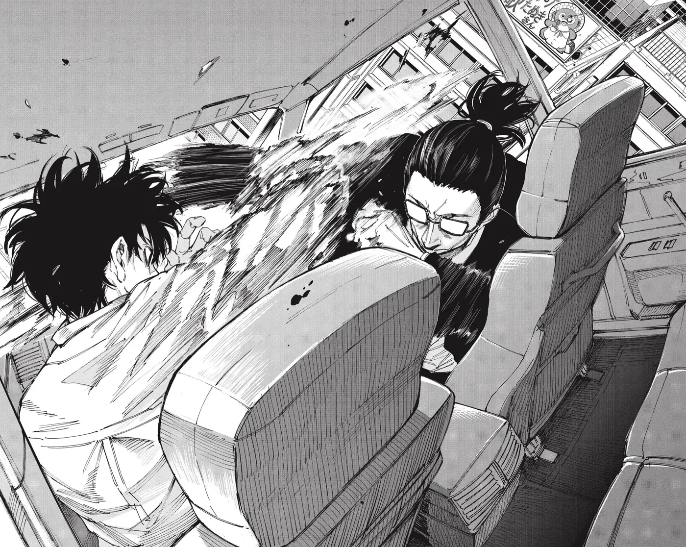 Sakamoto Days capítulo 222 página 12