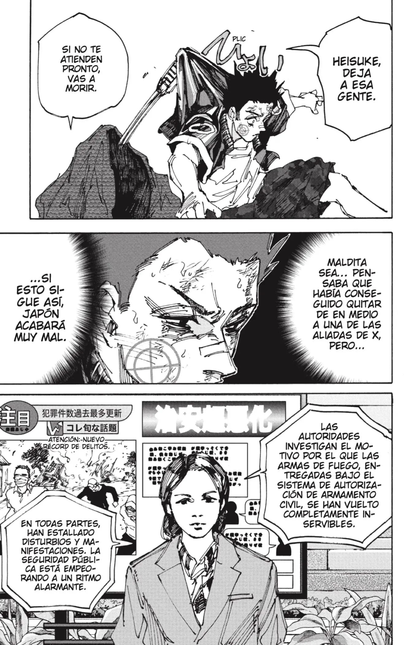 Sakamoto Days capítulo 231 página 7