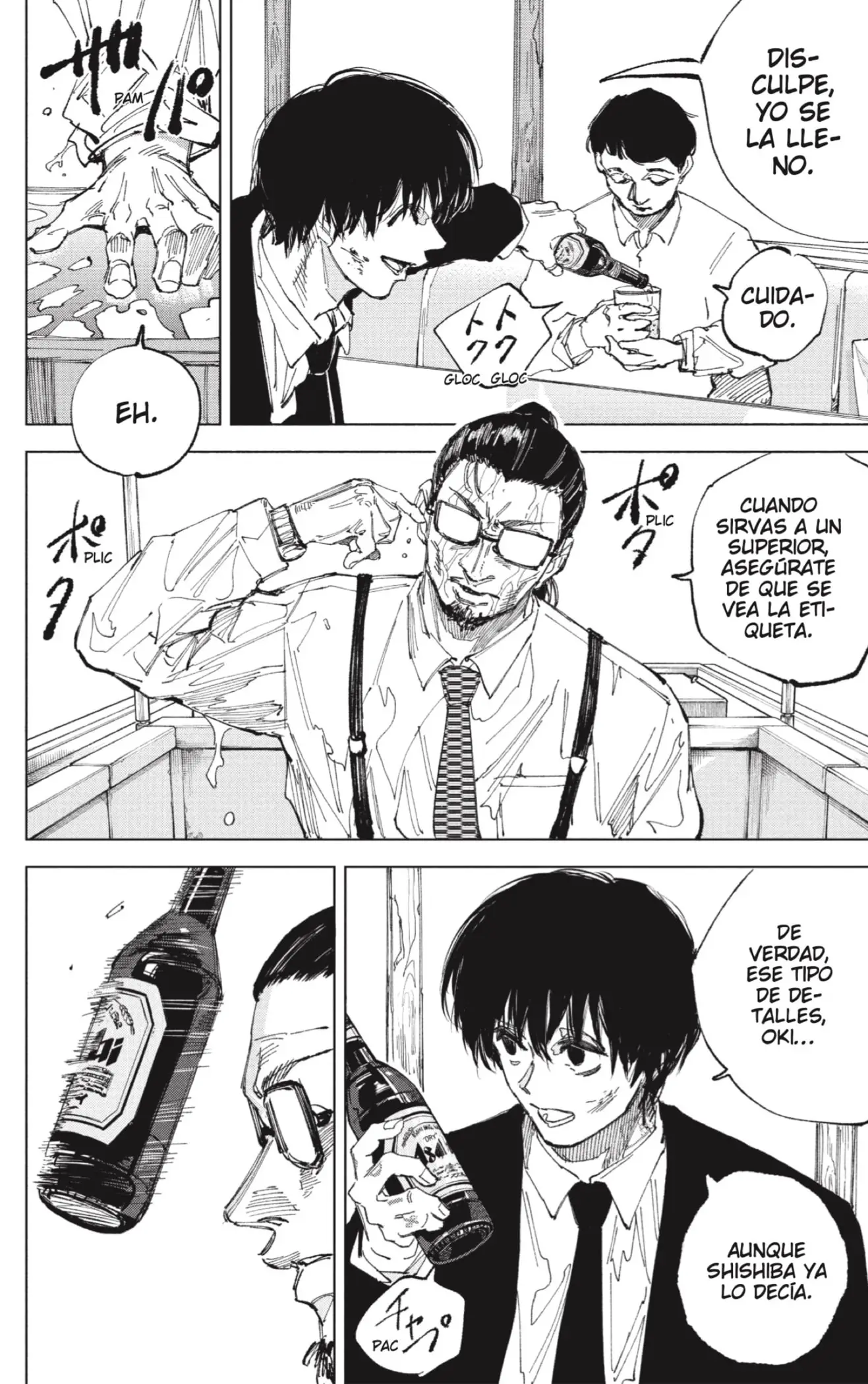 Sakamoto Days capítulo 246 página 8