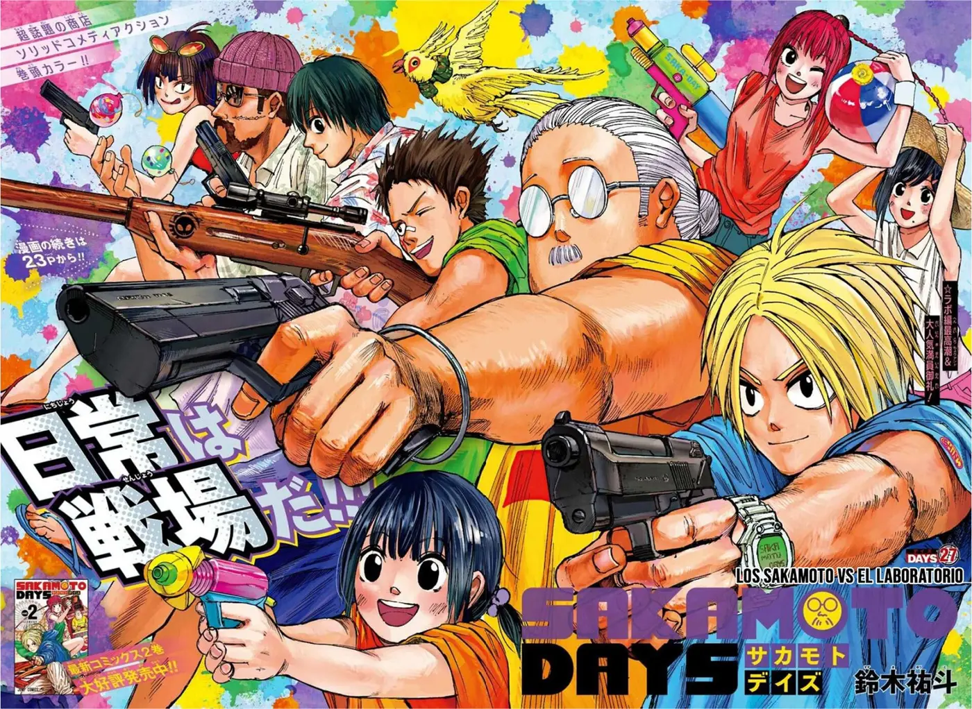 Sakamoto Days capítulo 27 página 5