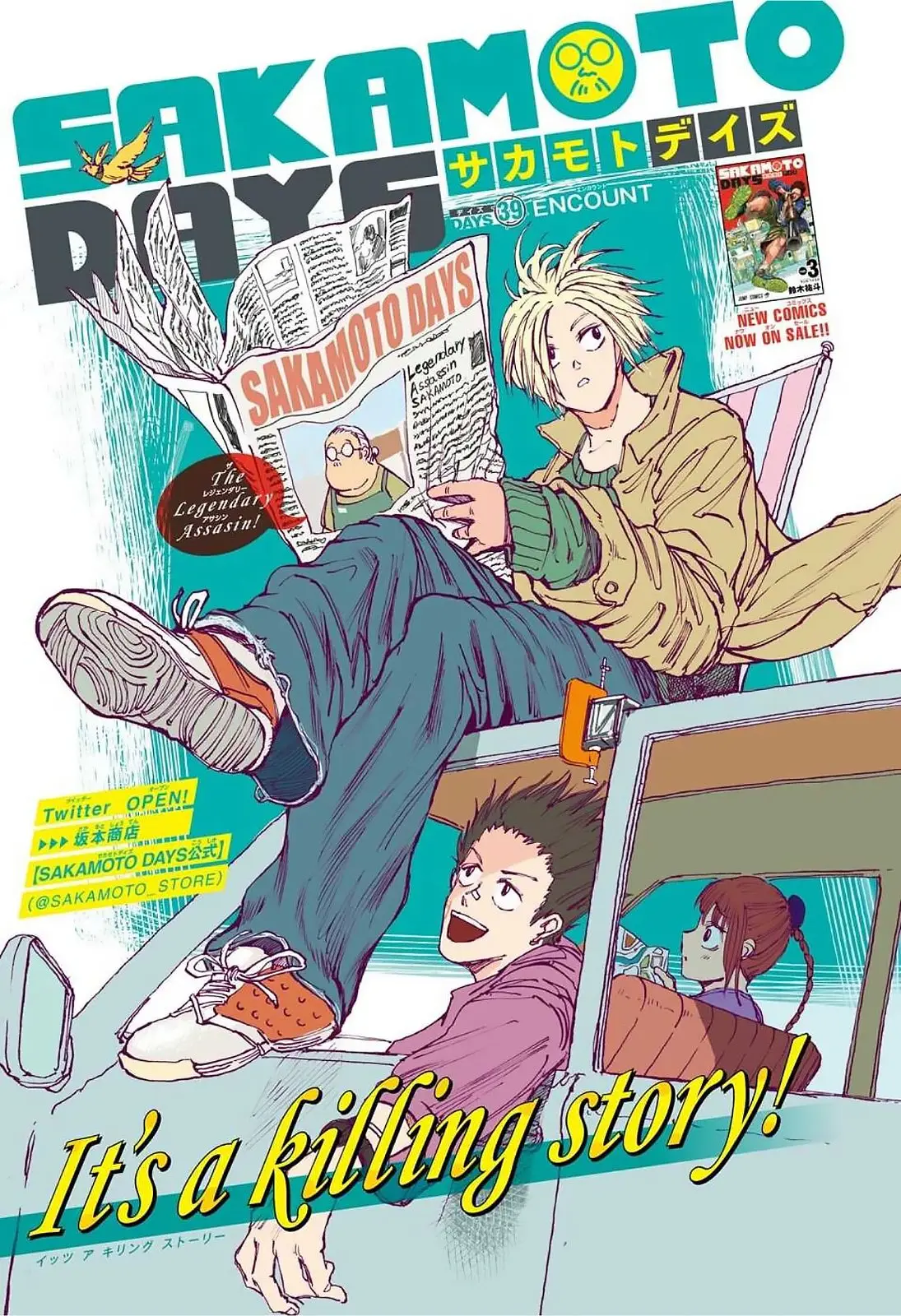Sakamoto Days capítulo 39 página 2