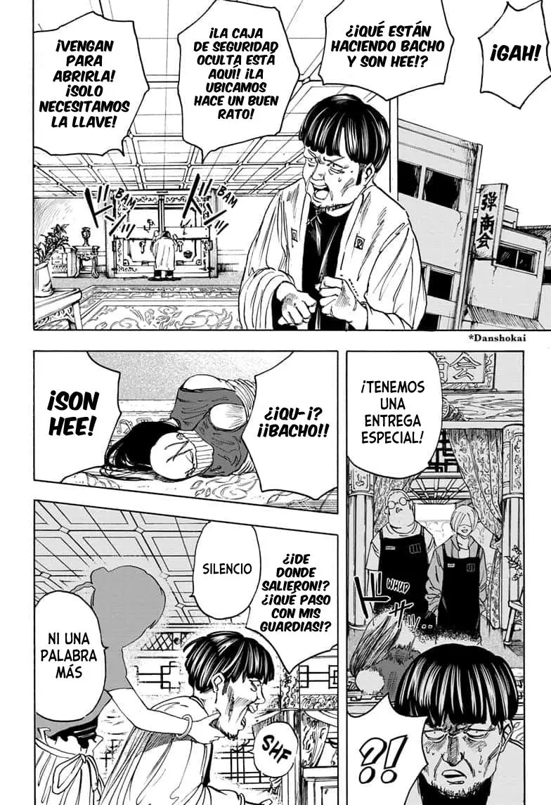 Sakamoto Days capítulo 5 página 15