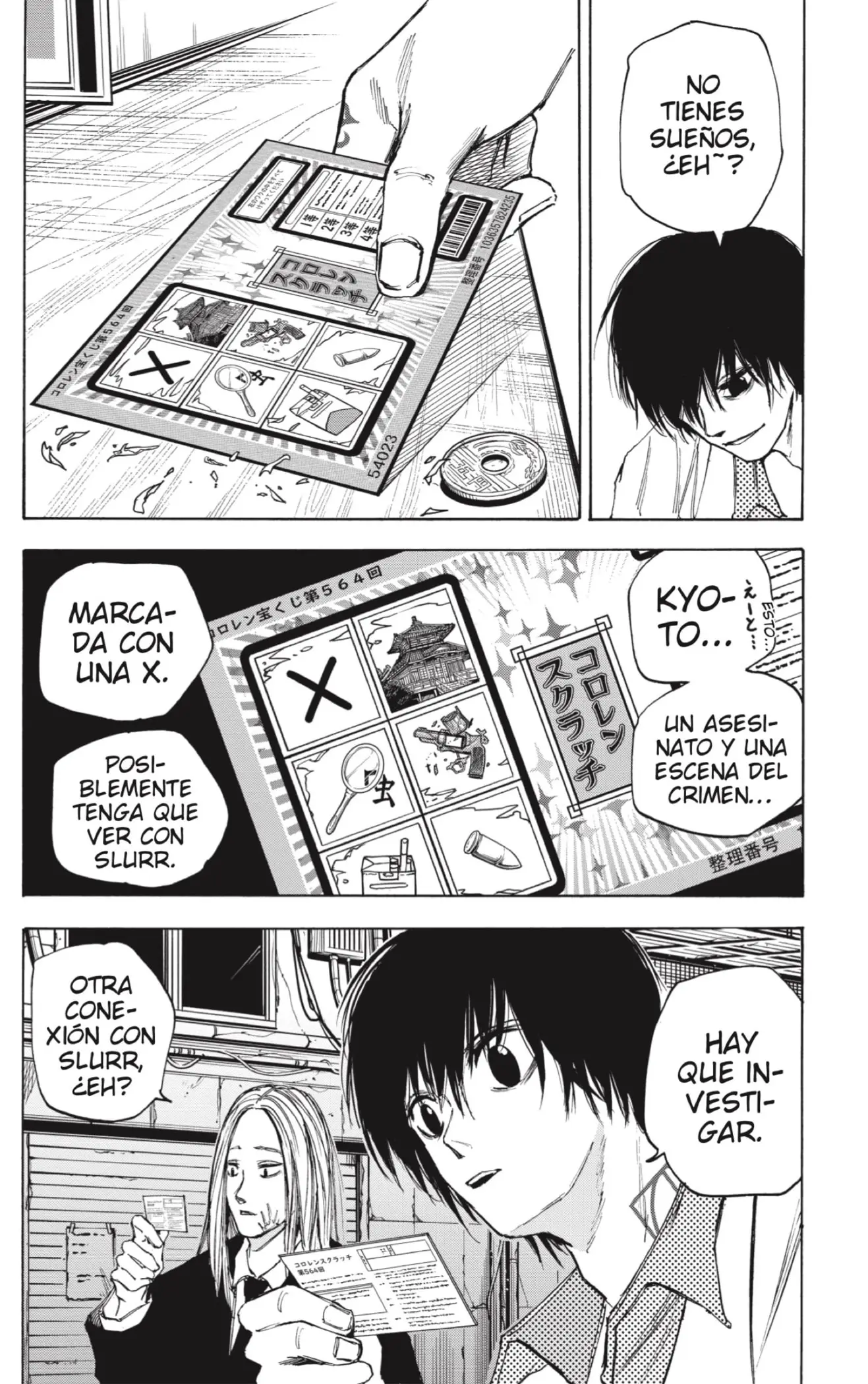 Sakamoto Days capítulo 73 página 12