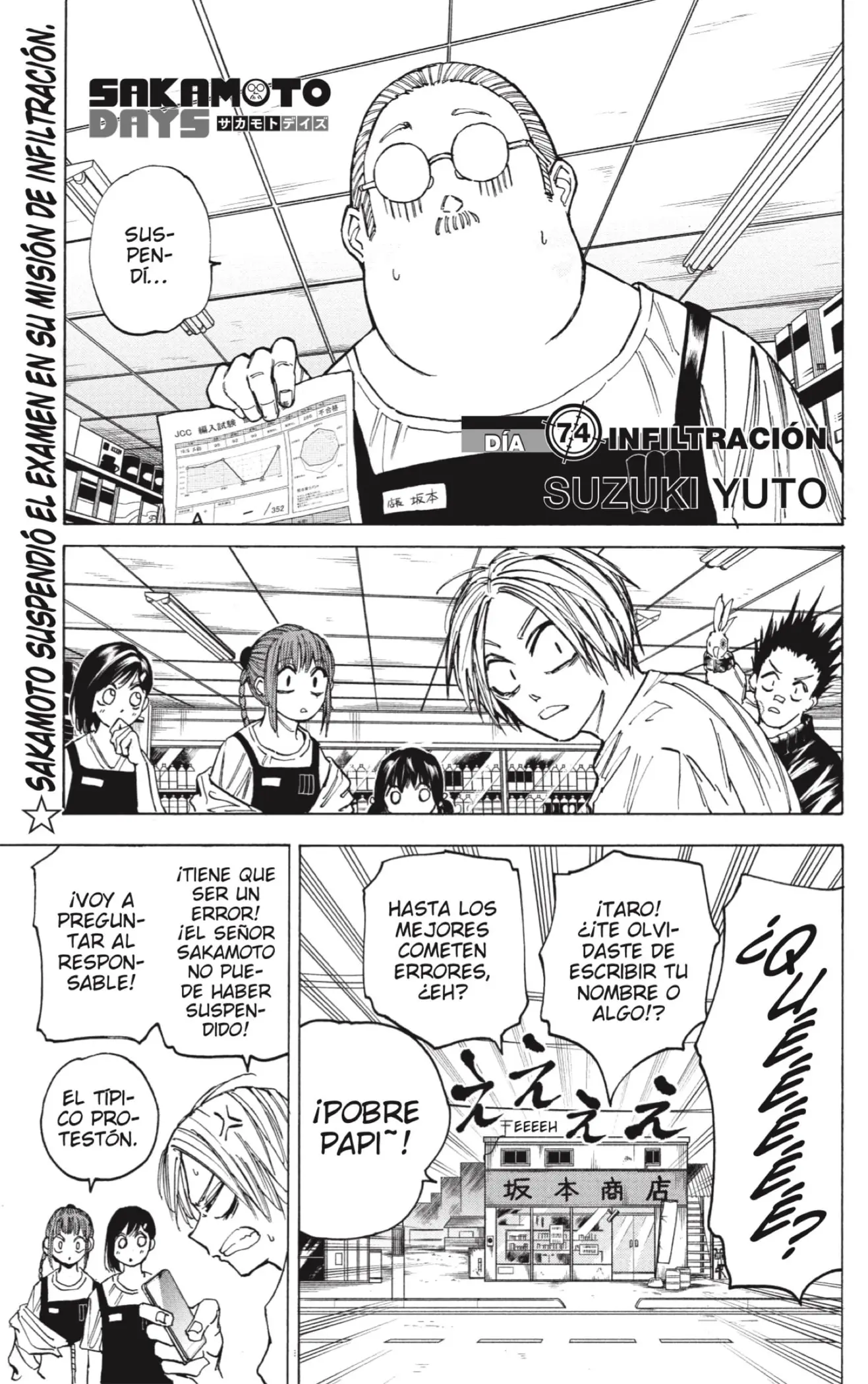 Sakamoto Days capítulo 74 página 1