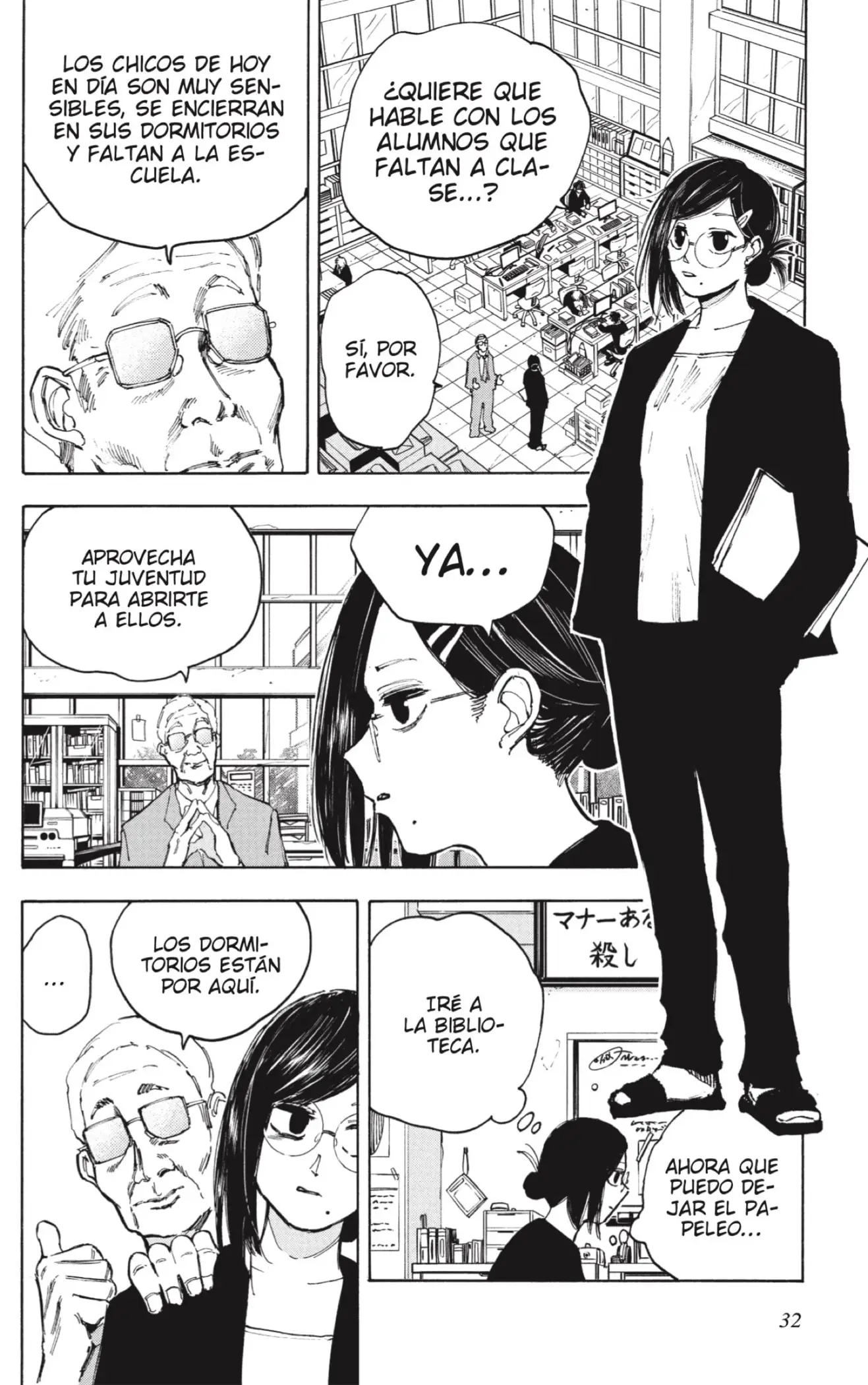 Sakamoto Days capítulo 76 página 11