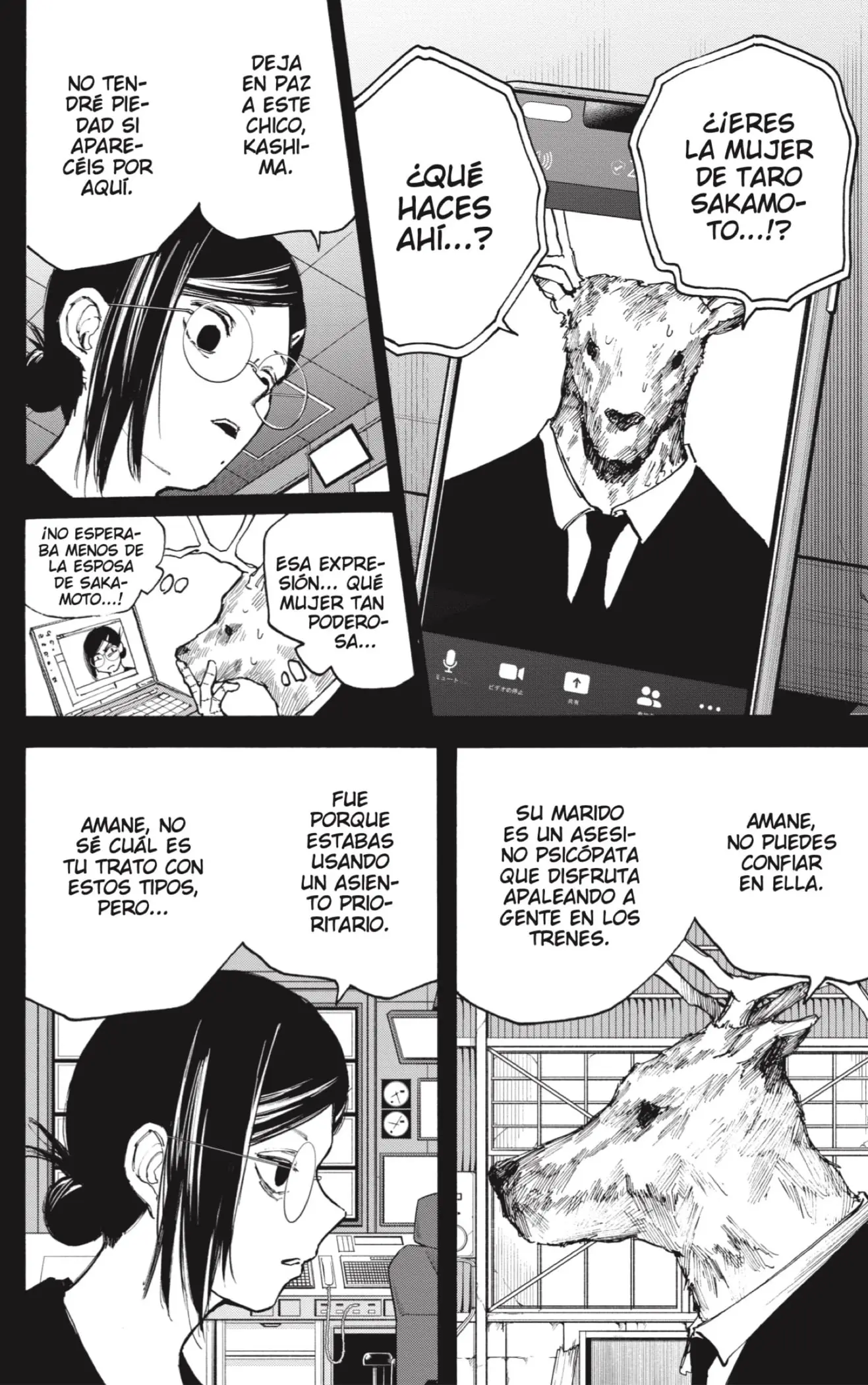 Sakamoto Days capítulo 88 página 4