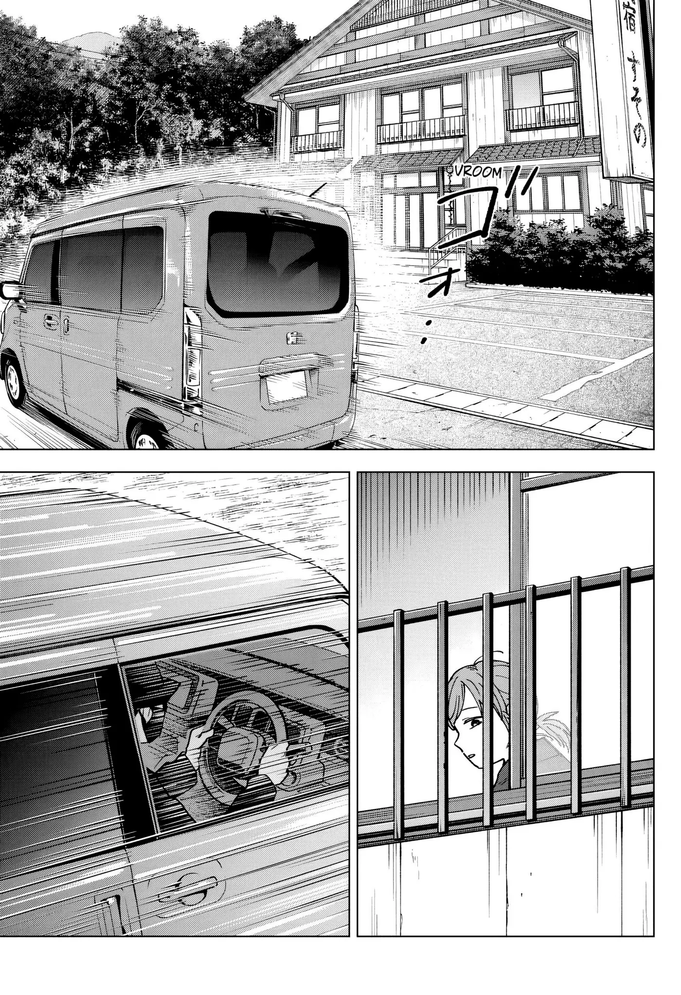 Sangeki capítulo 13 página 10