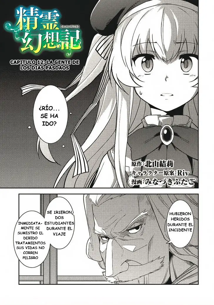Seirei Gensouki capítulo 12 página 2