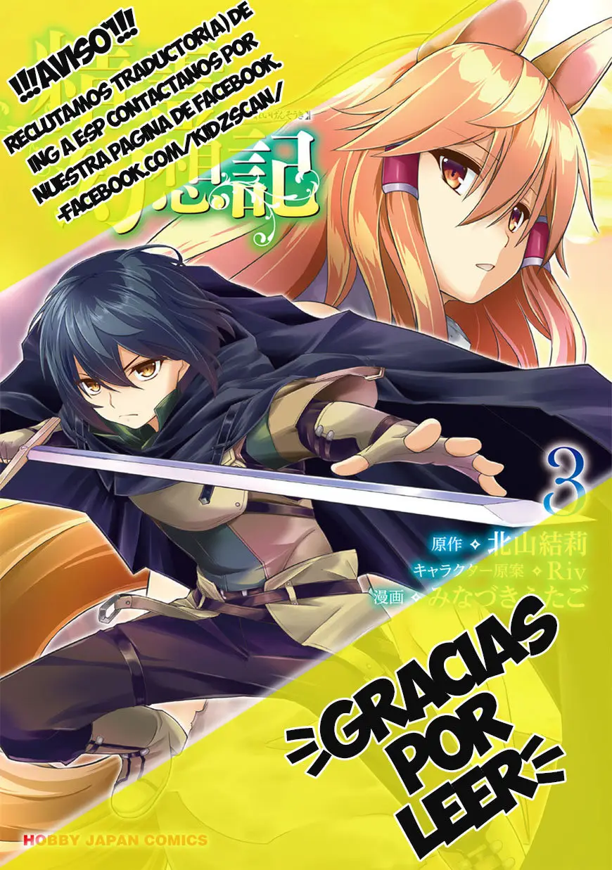 Seirei Gensouki capítulo 13 página 32