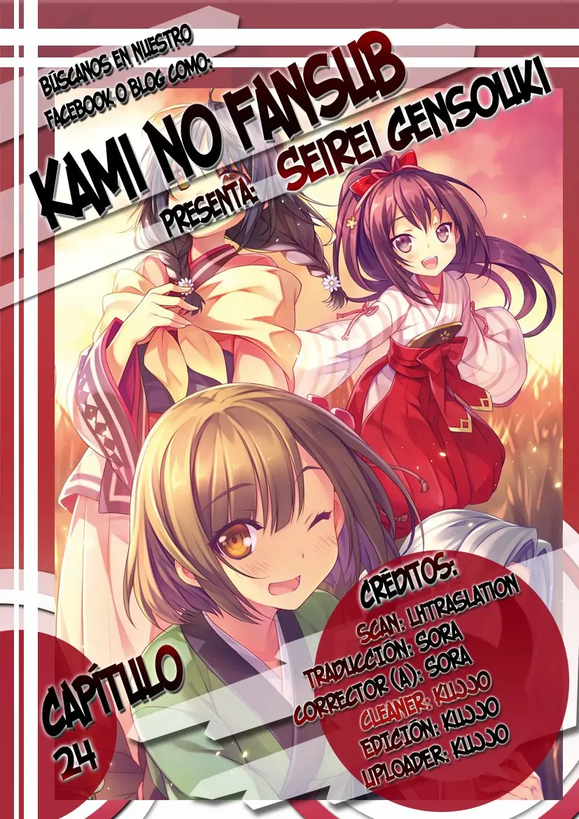 Seirei Gensouki capítulo 24 página 1