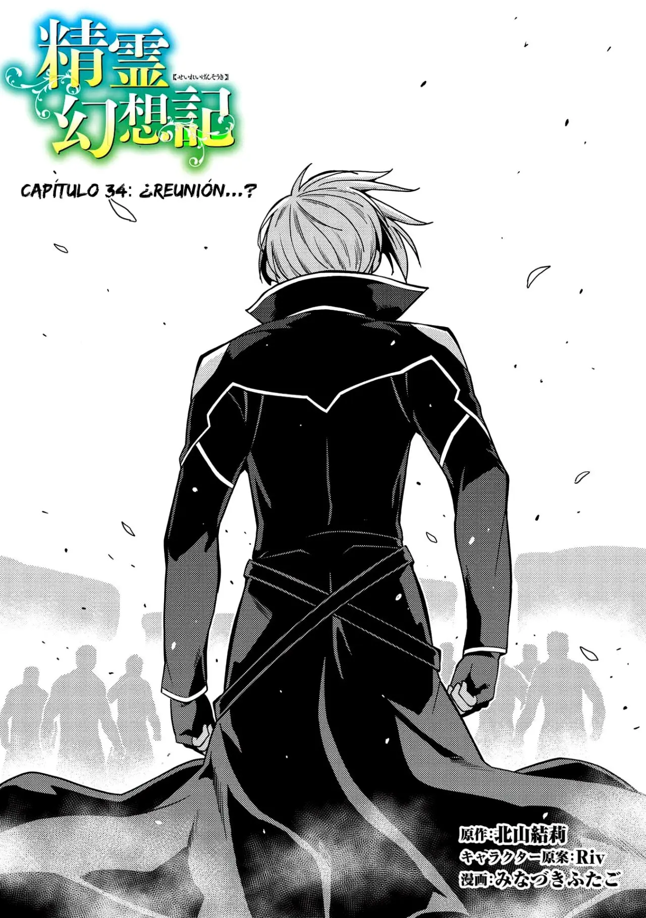 Seirei Gensouki capítulo 34 página 4