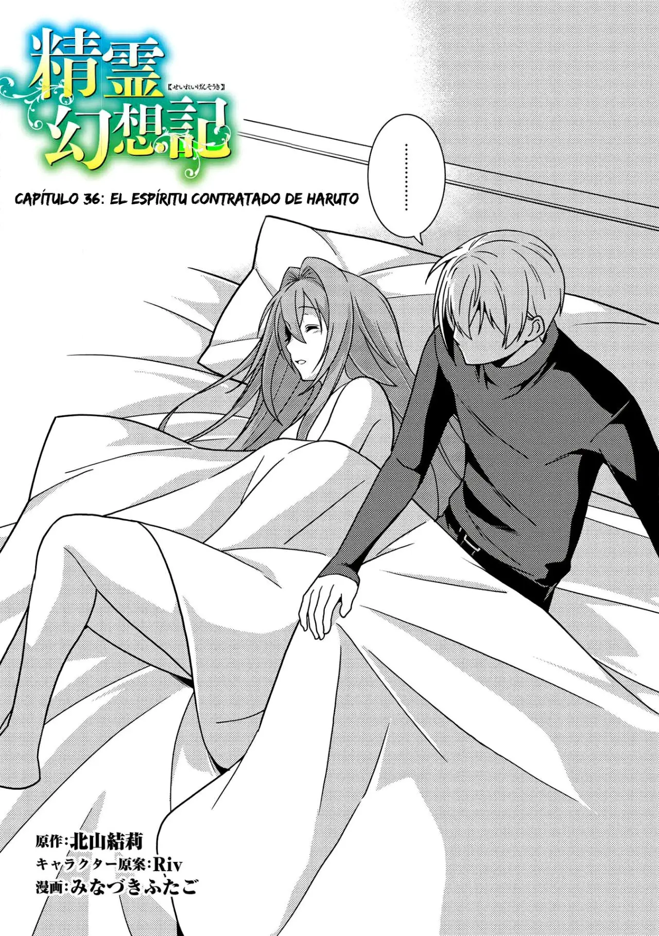 Seirei Gensouki capítulo 36 página 4