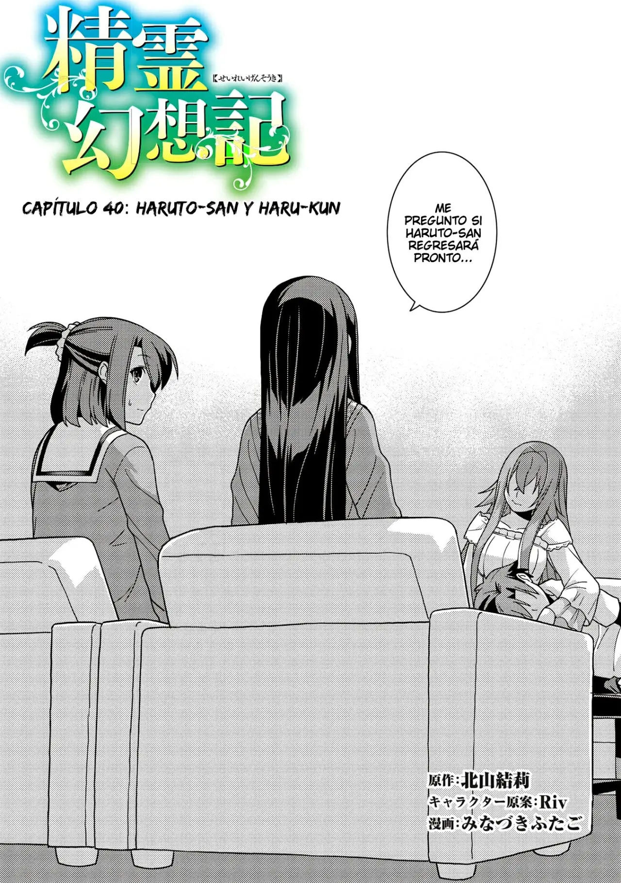Seirei Gensouki capítulo 40 página 4